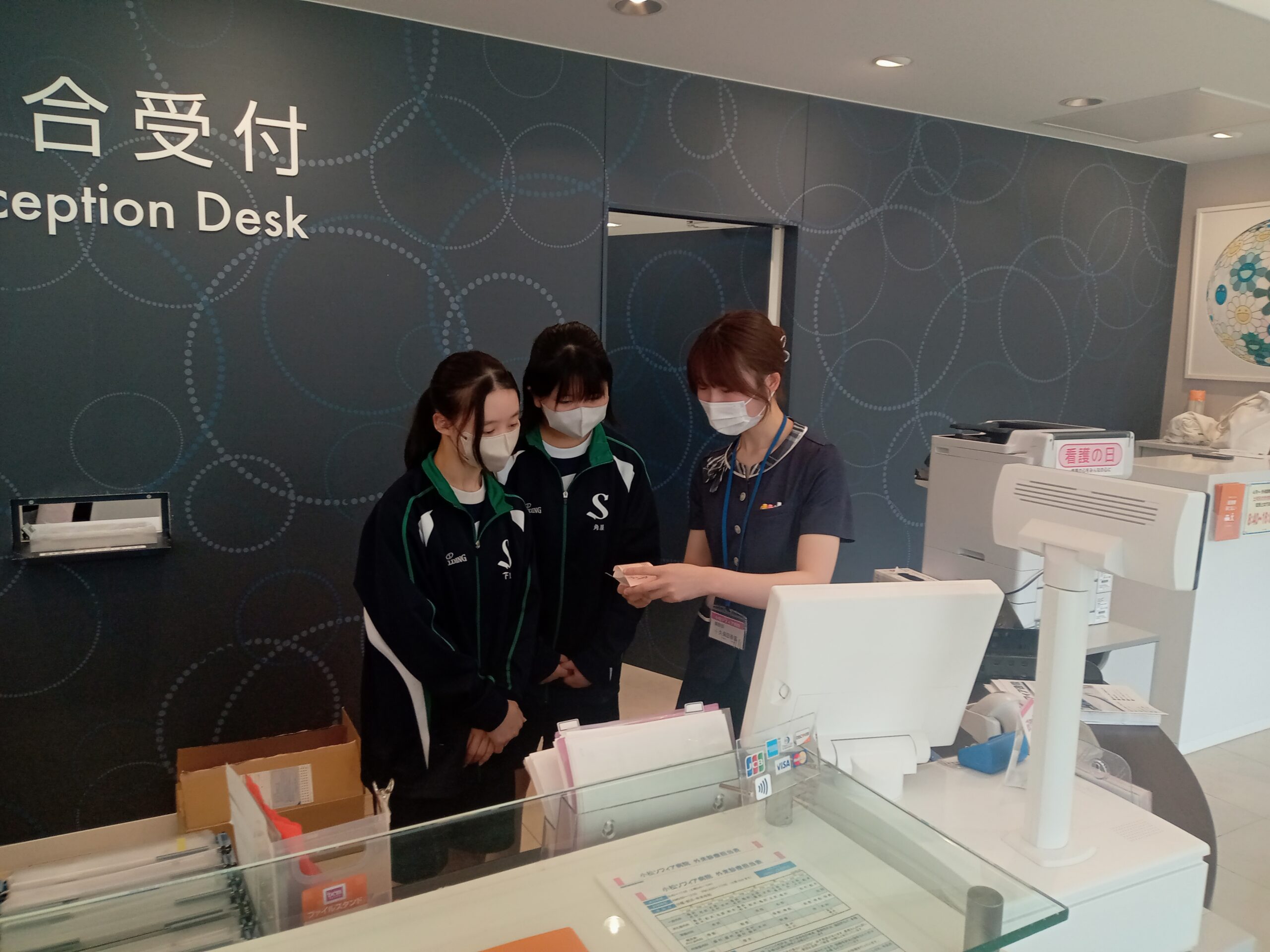 金銭授受の説明 | 小松ソフィア病院 – 全てを患者様のために