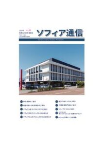 vol46のサムネイル